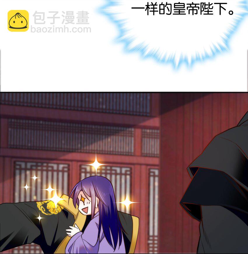 075 一步登天！16