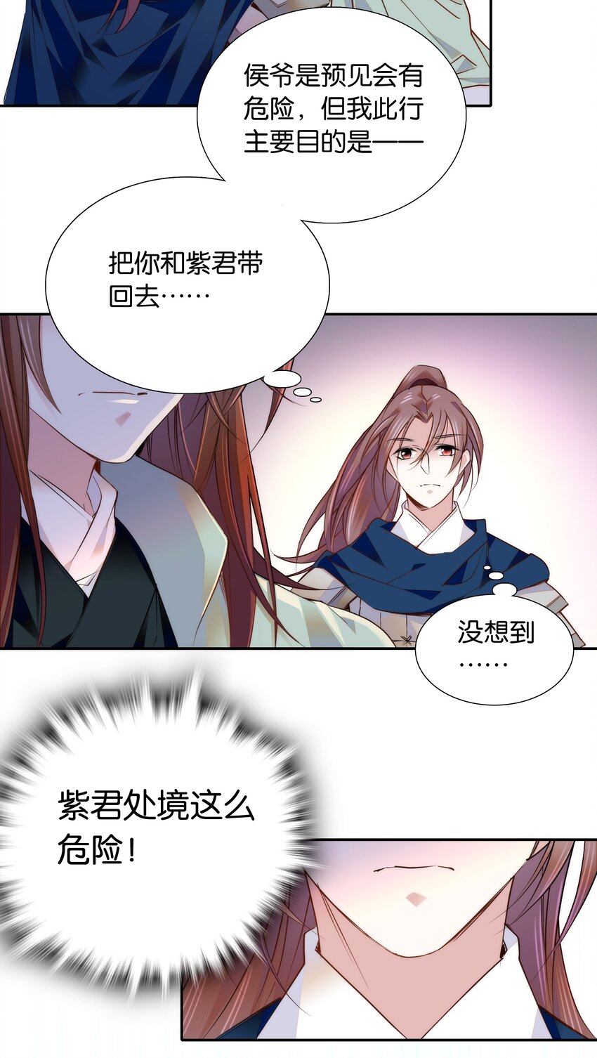 054 救兵10