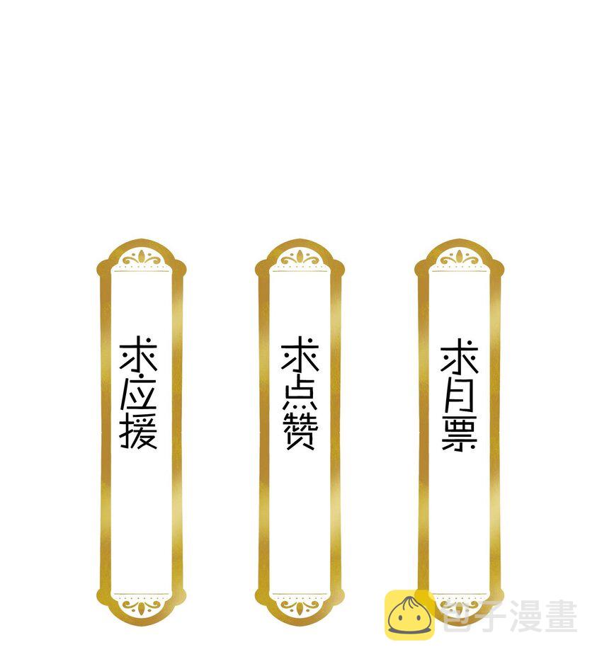 077 置之死地而后生24