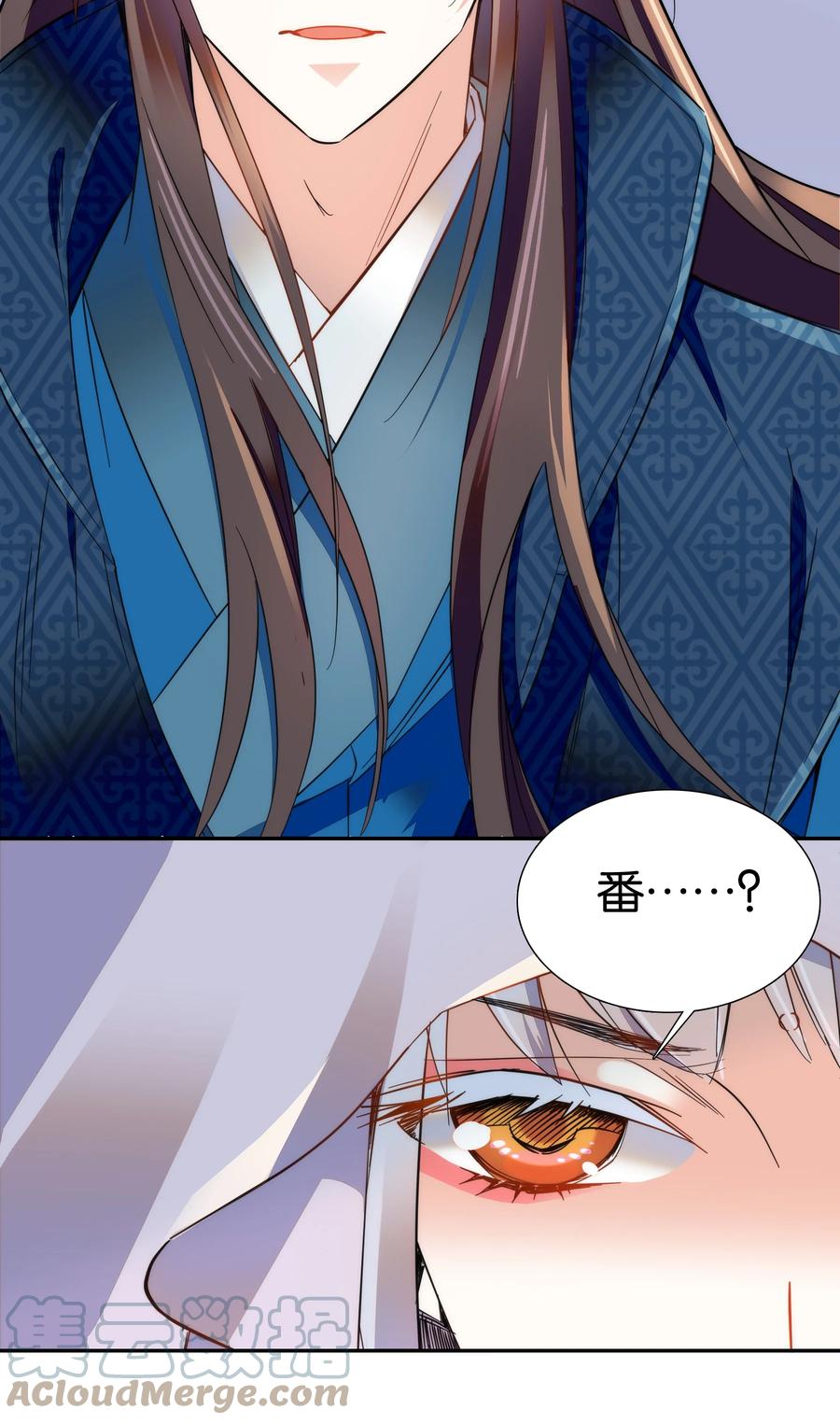 064 紫君吃错了？14
