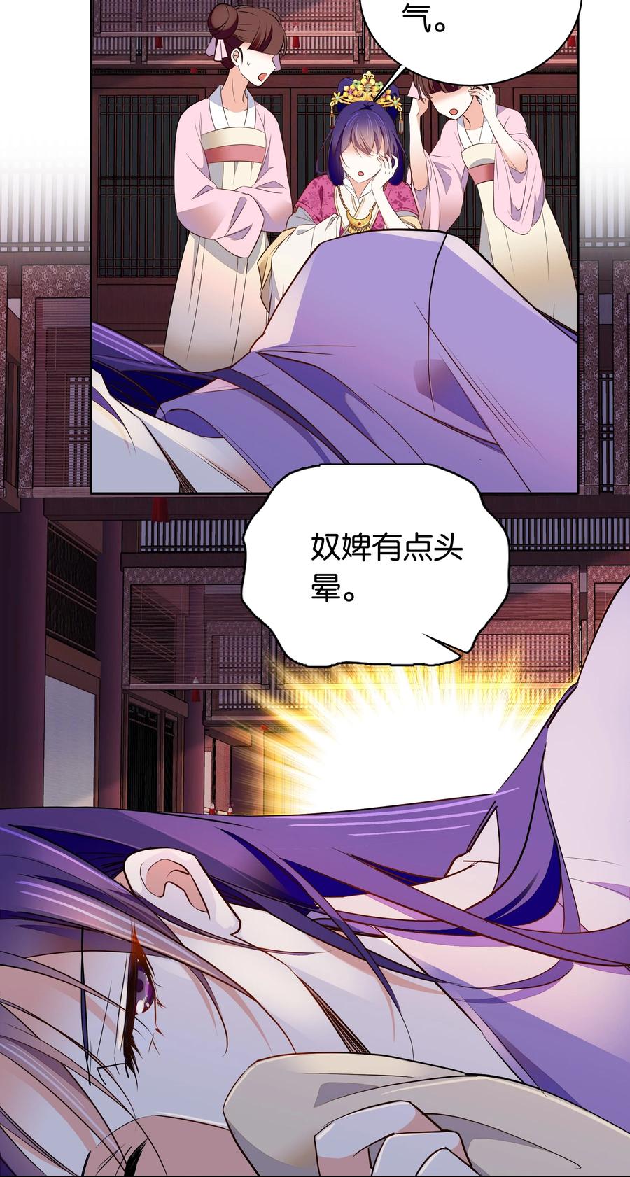 072 小十四怎么这打扮？5