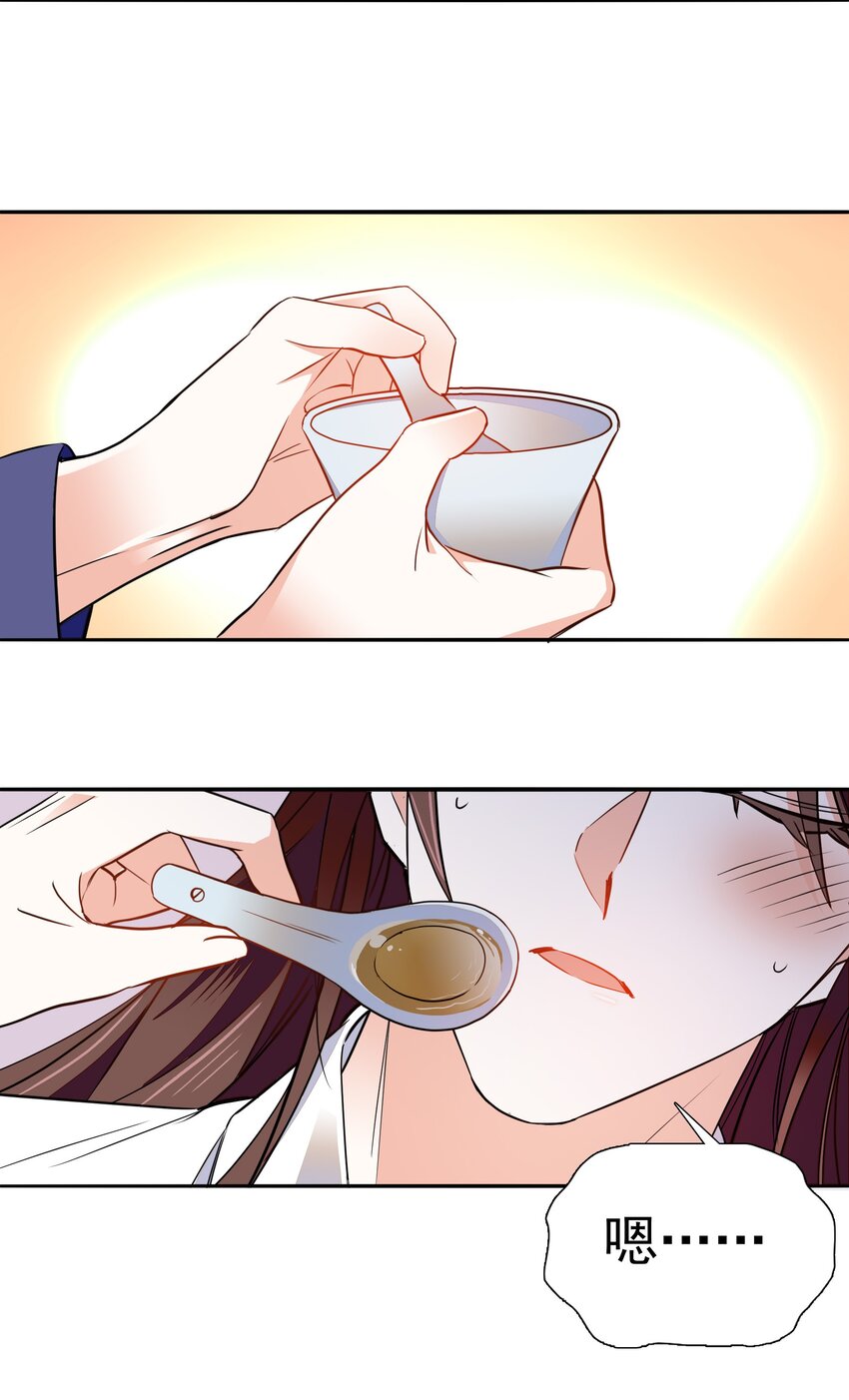 085 活着最大！17