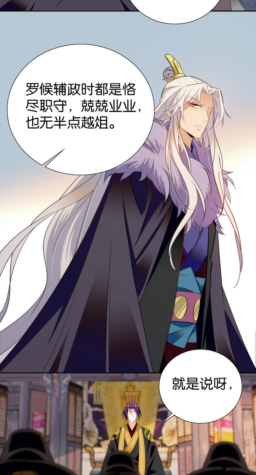 079 争锋相对！20