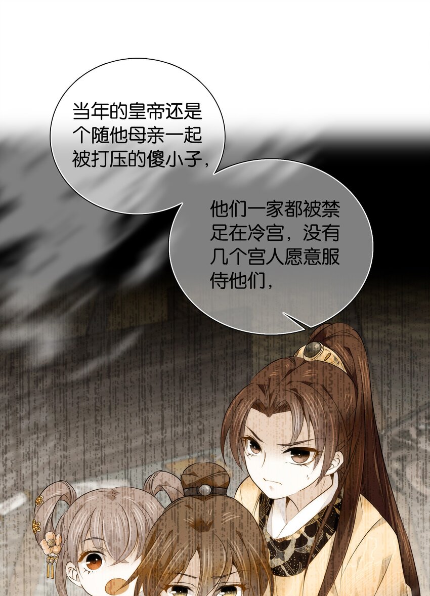 052 你在担心紫君吗？2