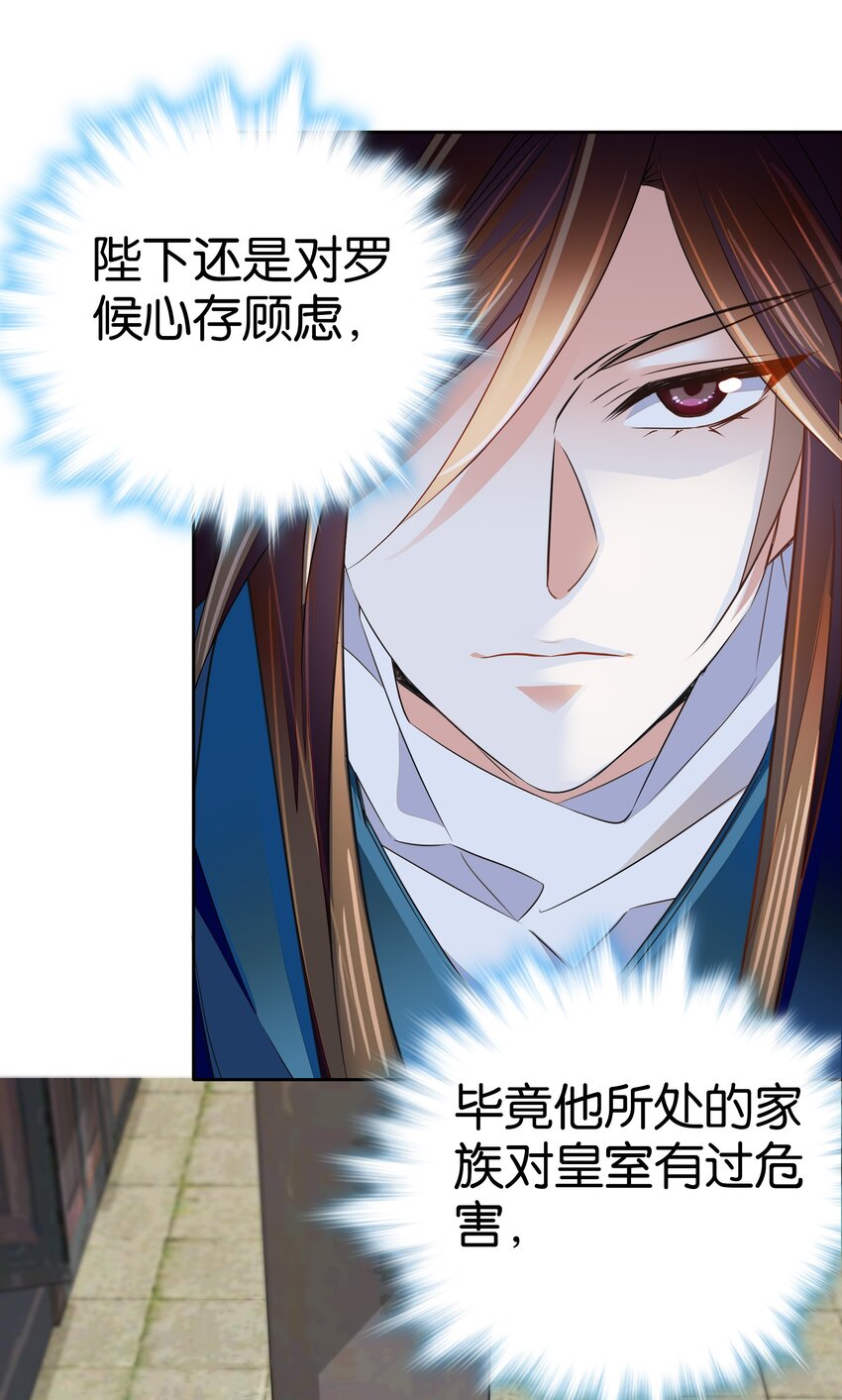 081 你要去见他吗？19