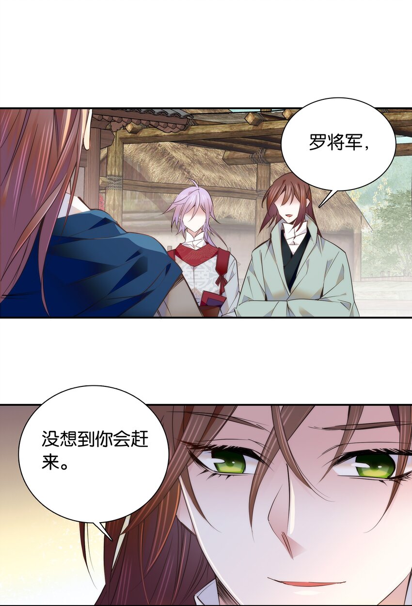 054 救兵5