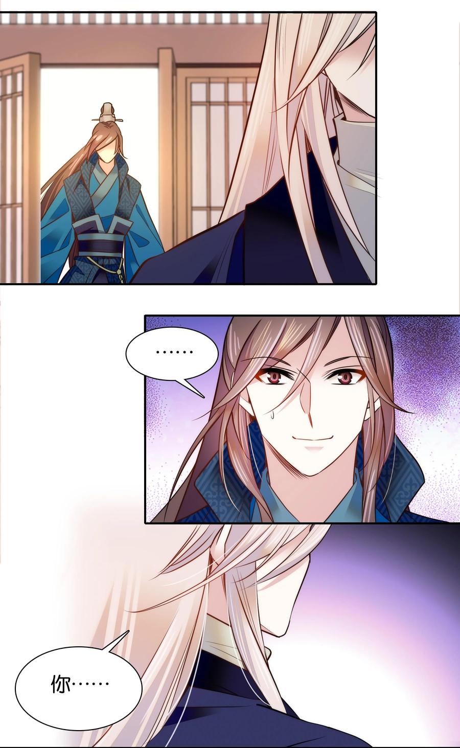 059 坦诚相见9