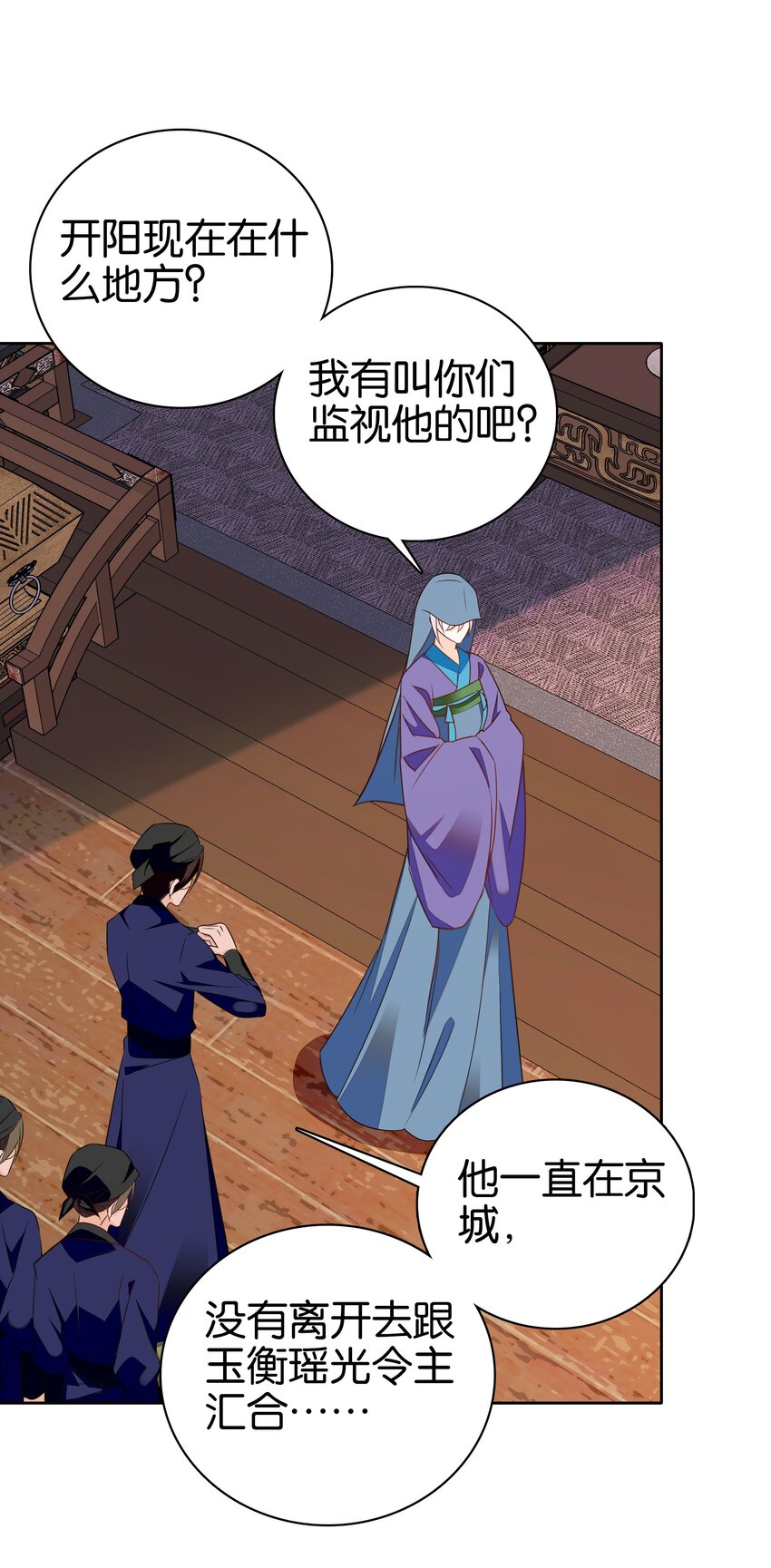 081 你要去见他吗？2