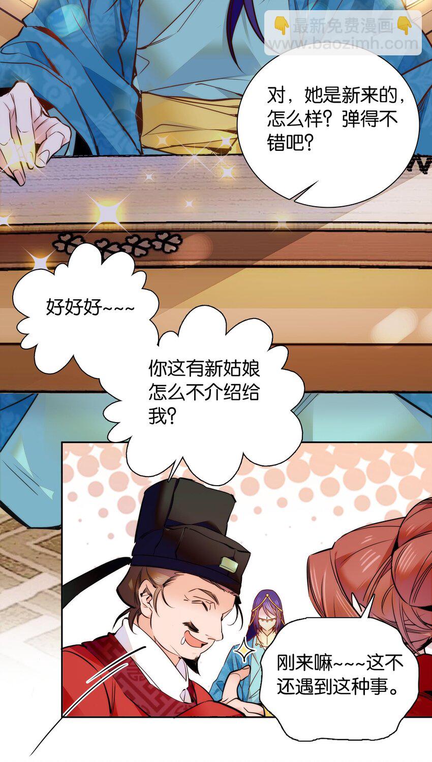 048 有个性的“姑娘”25