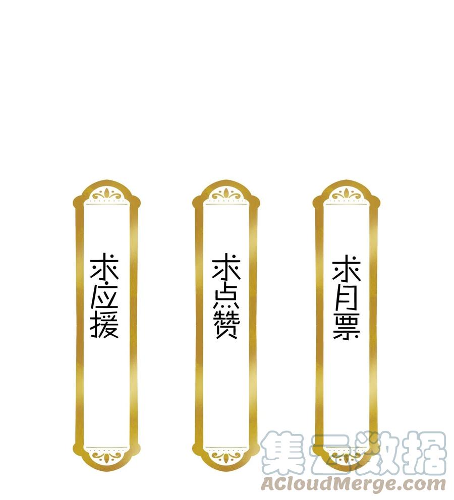 065 冒牌皇帝24