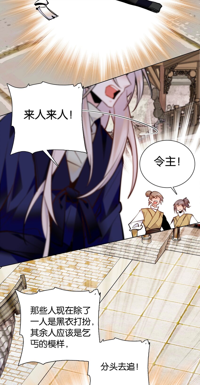 050 紫君的两副面孔15