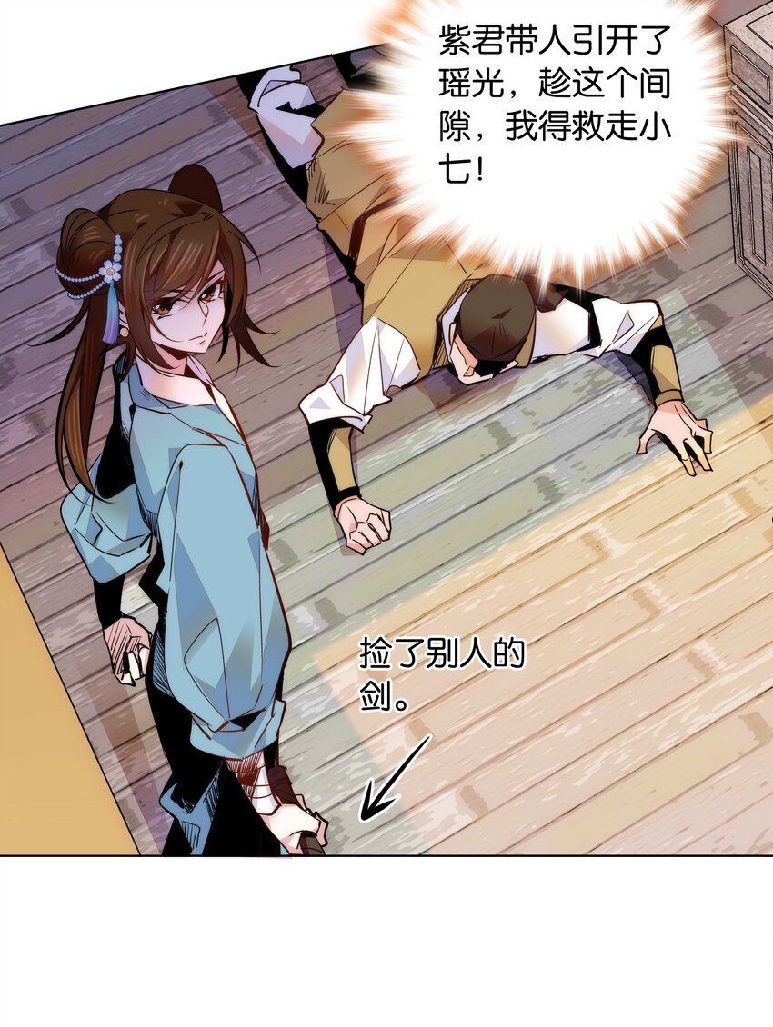 045 姐姐你也太猛了吧17