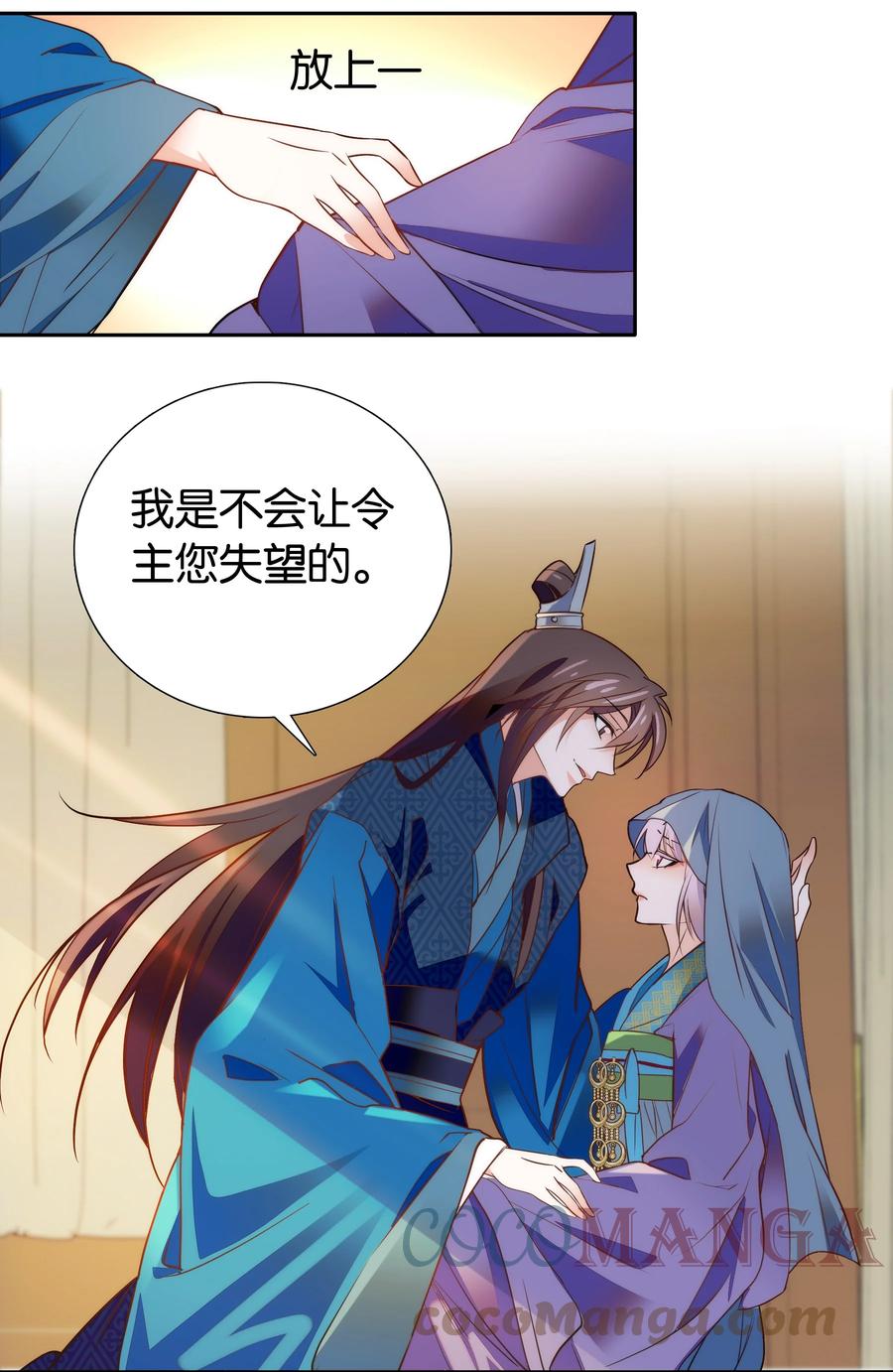066 这人还是好可怕呀！22