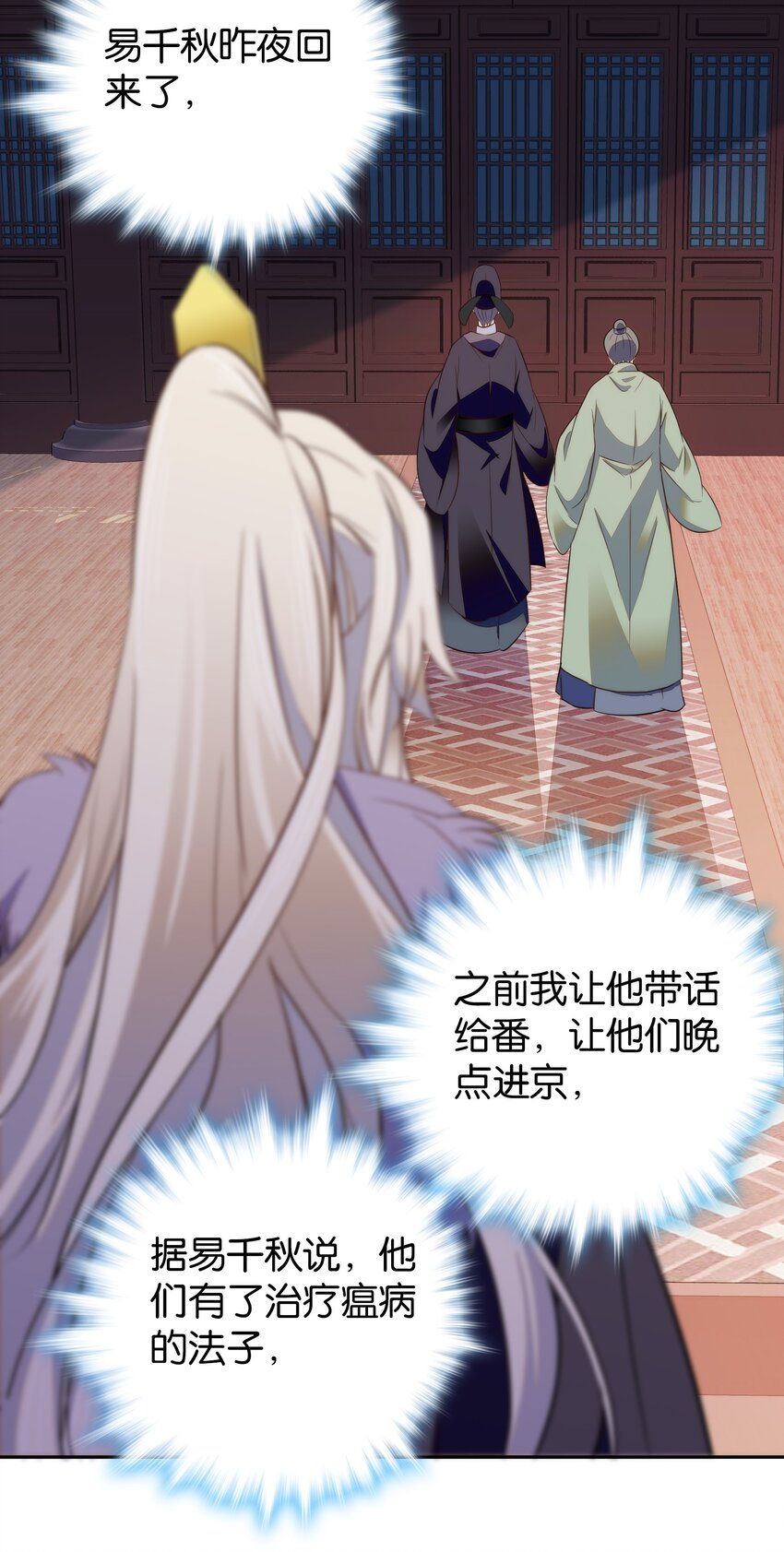 074 紫君不见了？！19