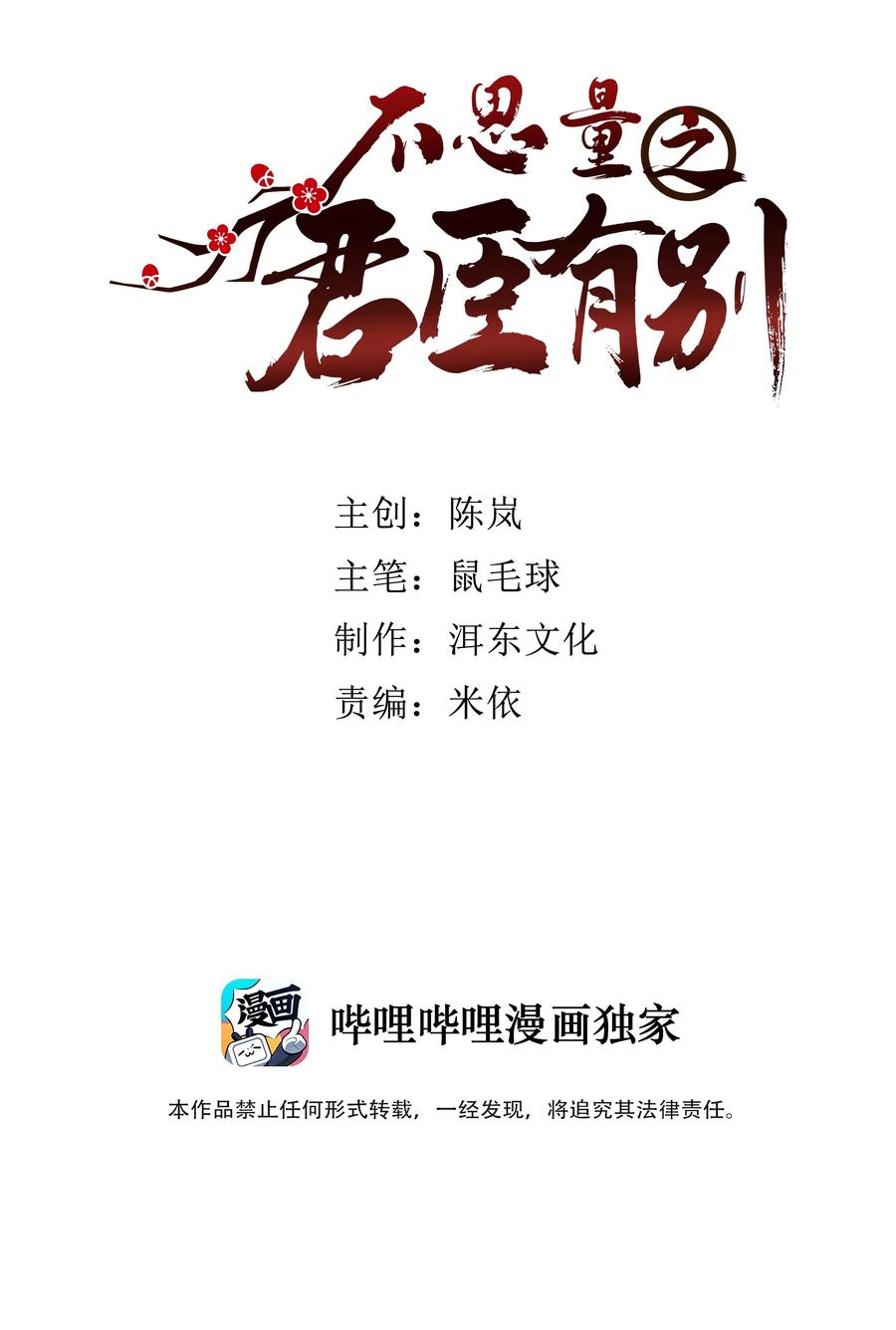 062 看把这孩子折腾的1