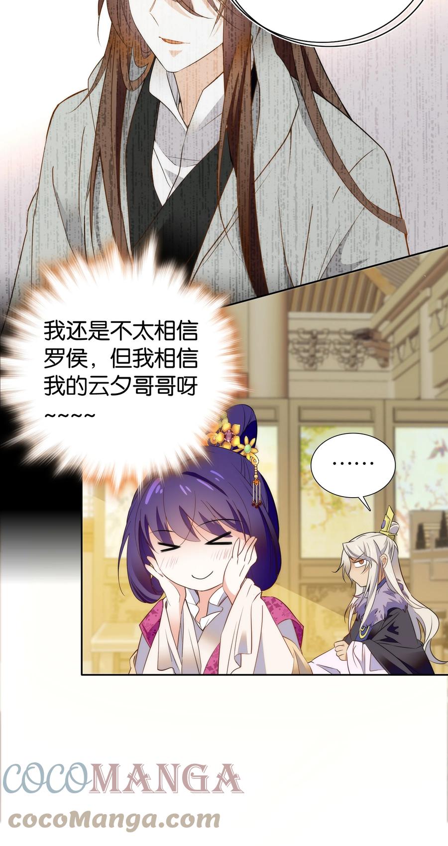 066 这人还是好可怕呀！14
