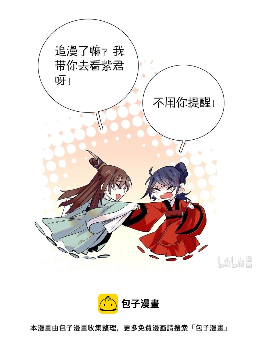 066 这人还是好可怕呀！29