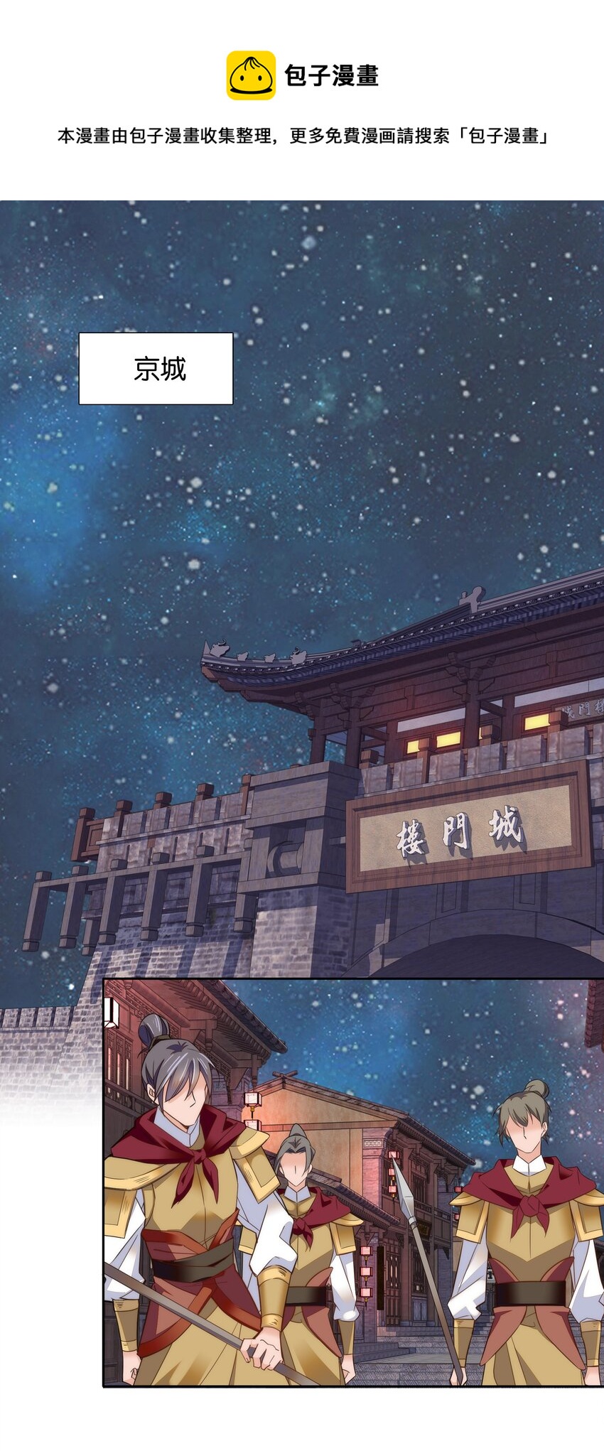 074 紫君不见了？！12