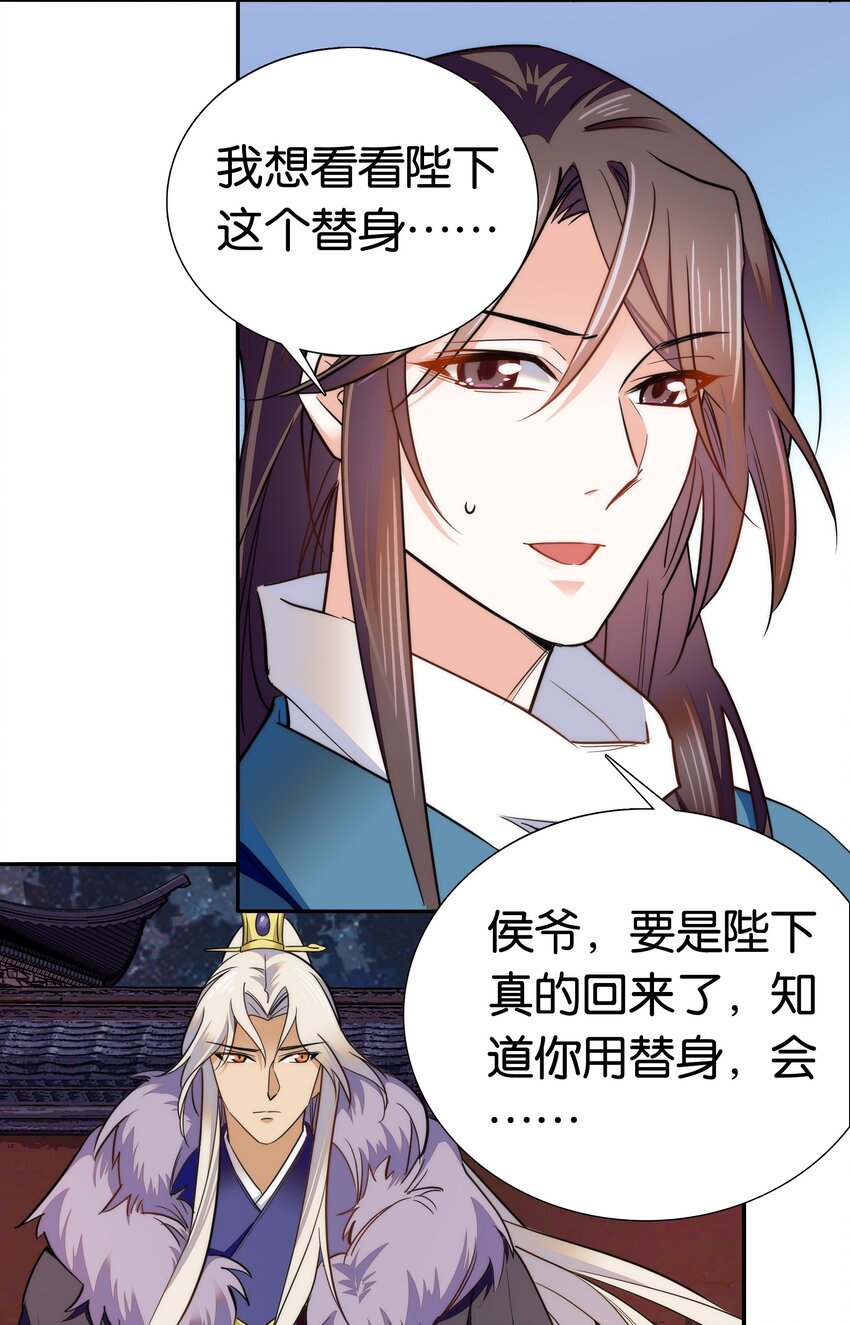 075 一步登天！20