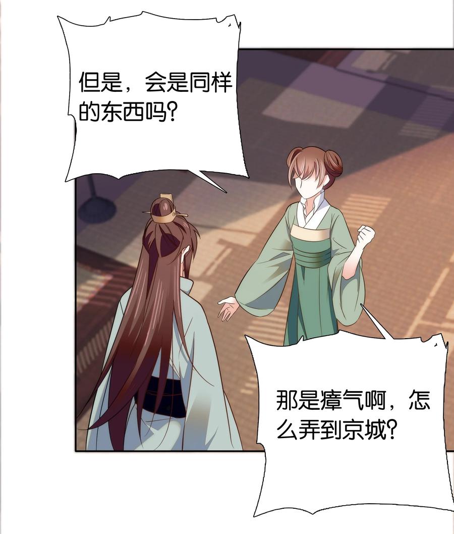 072 小十四怎么这打扮？9