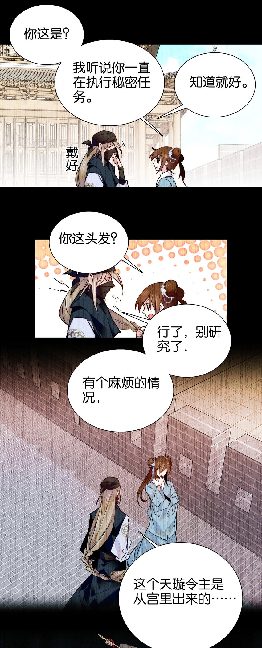 044 你不会是嫉妒吧9