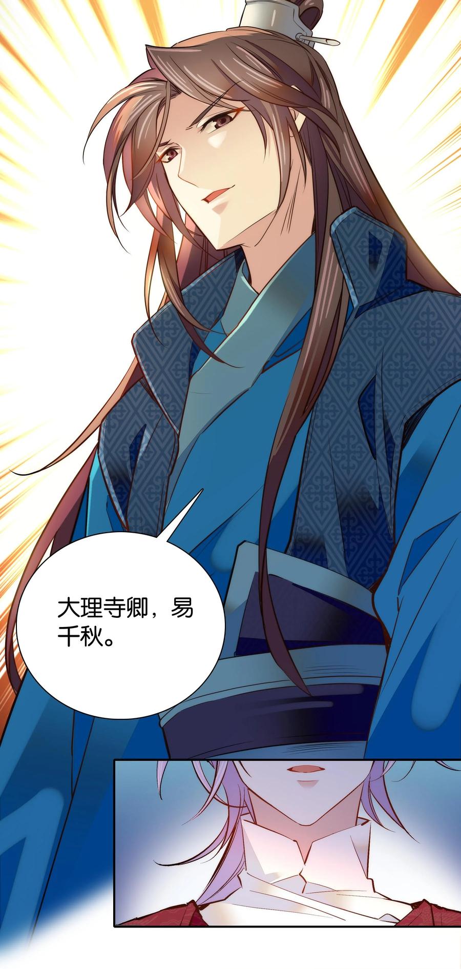 059 坦诚相见17