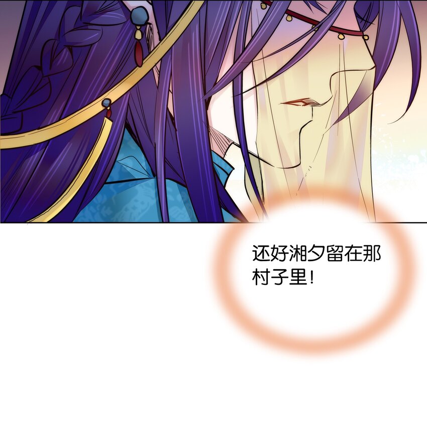 039 天璇令主20