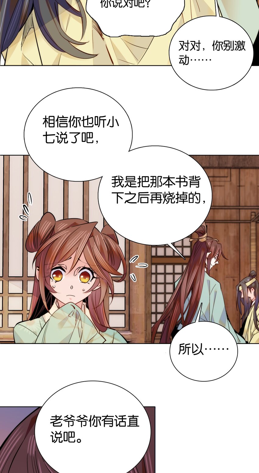 047 怎么搞成这样了？14