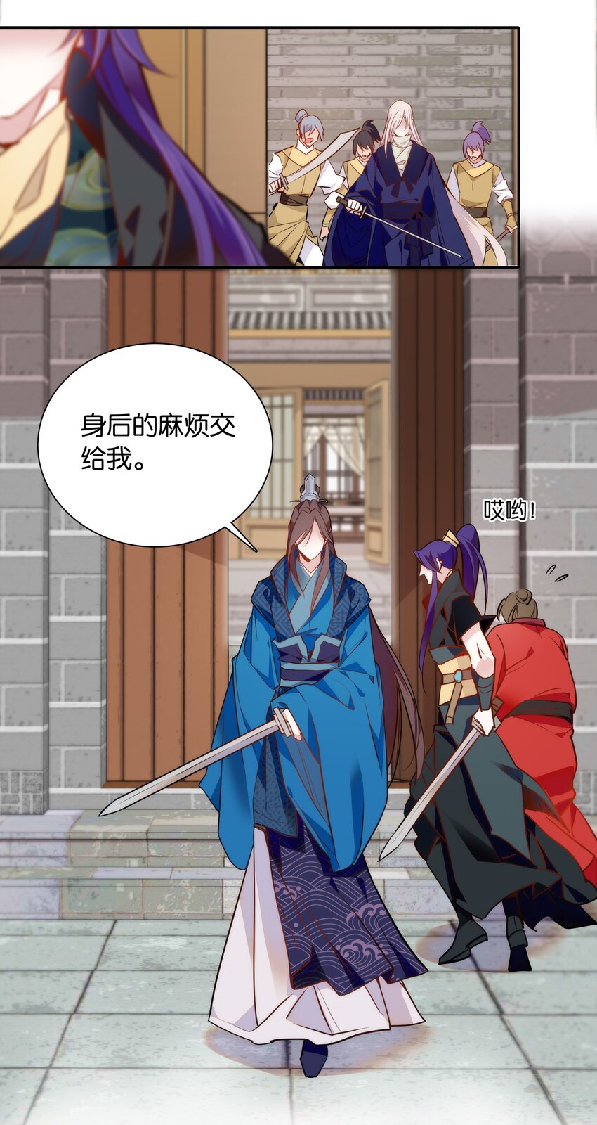 053 你的后背就交给我了！17