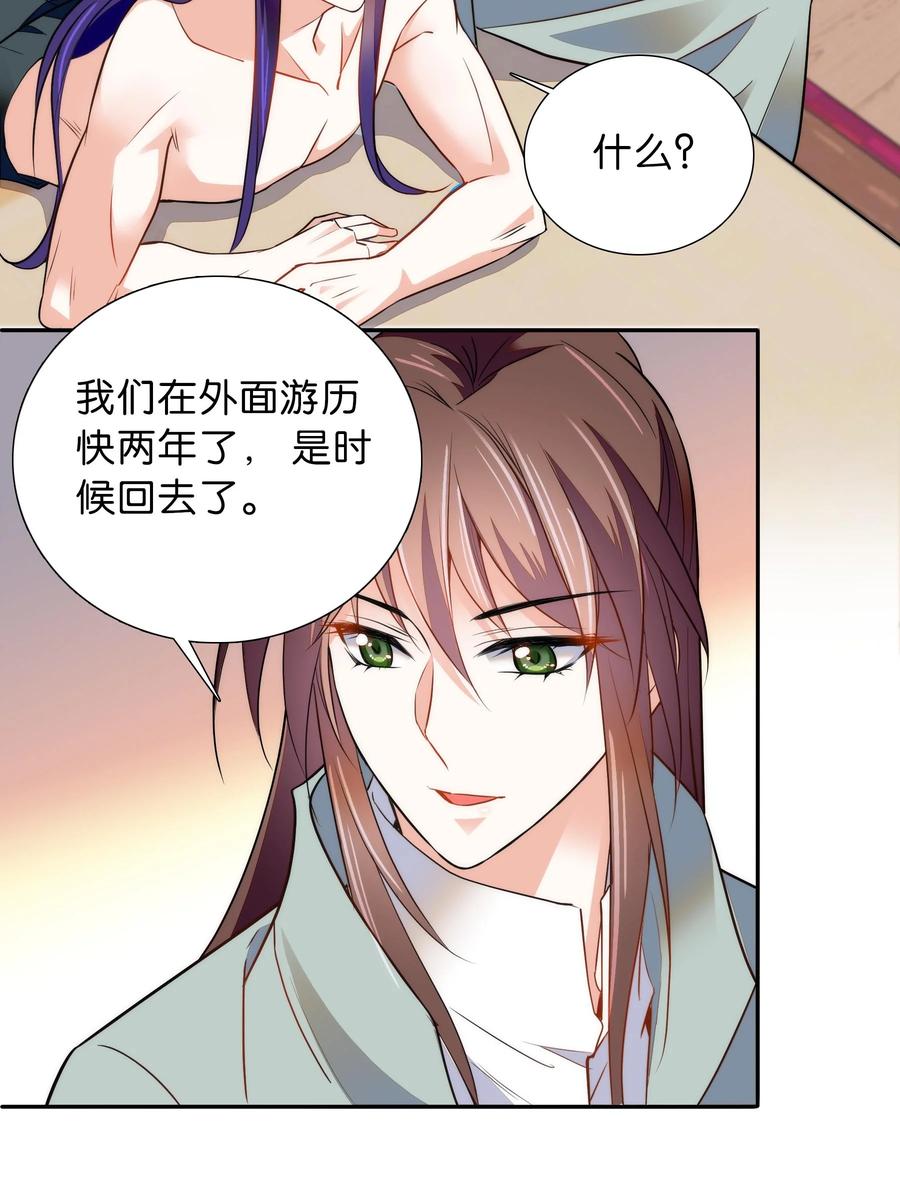 063 这也太撩了！13