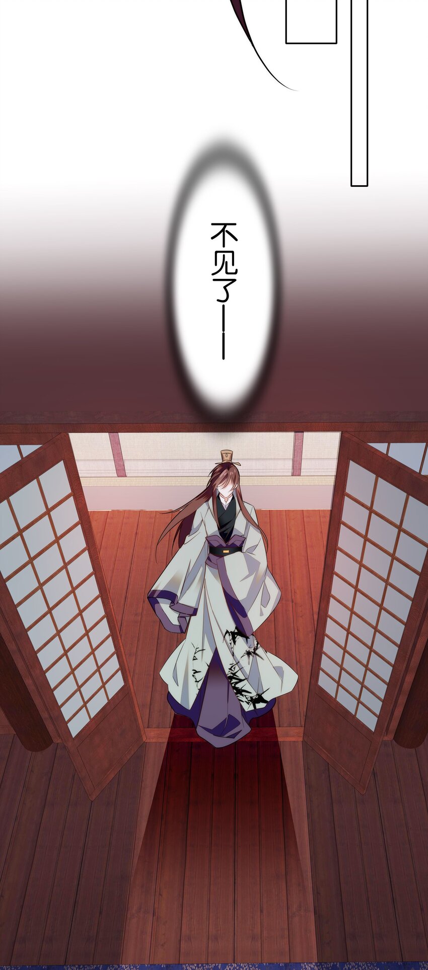 074 紫君不见了？！6