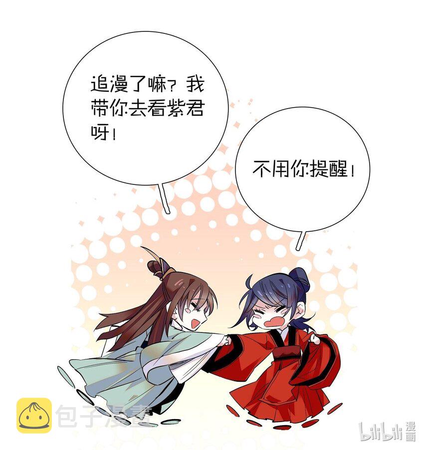 082 这是我能为他做的最后一件事！27