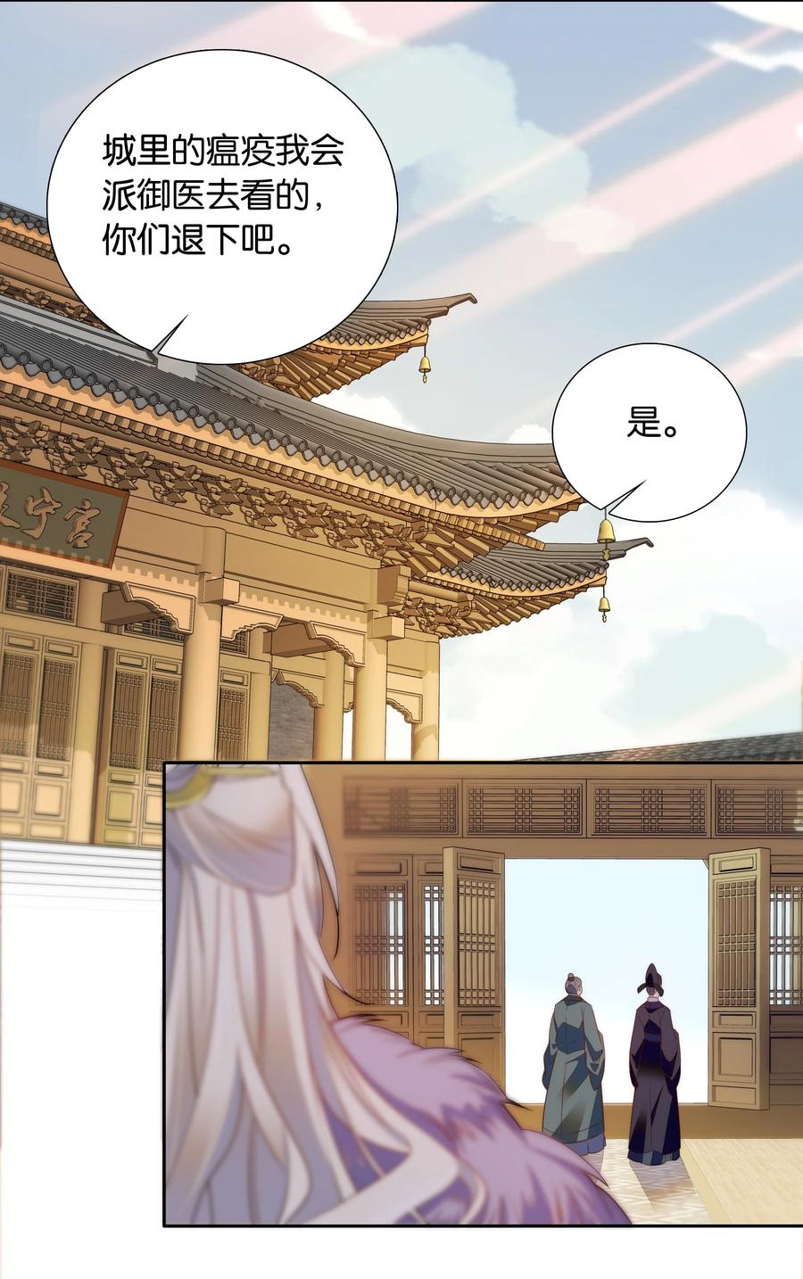 066 这人还是好可怕呀！7