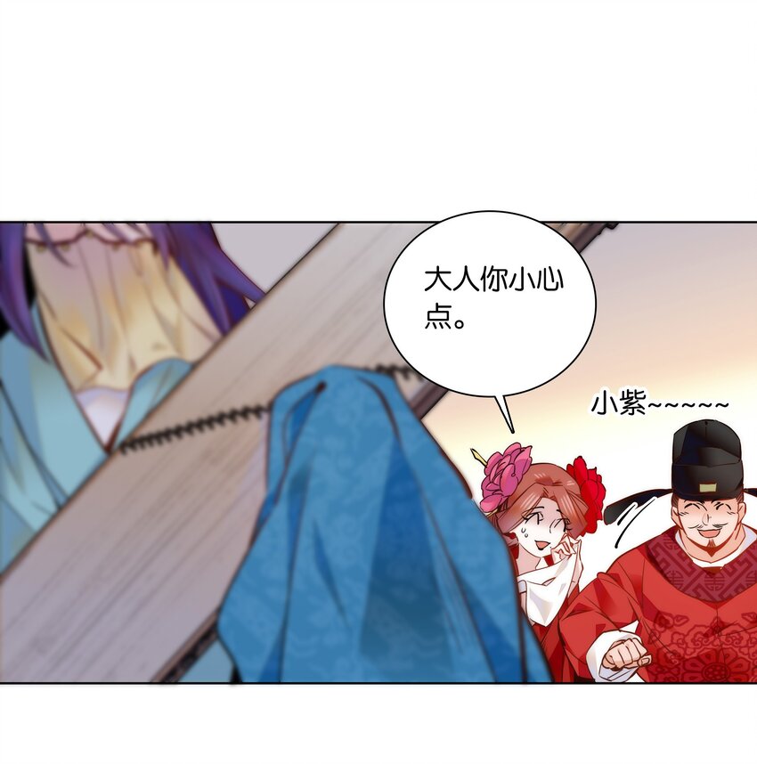 049 落入“温柔”陷阱2