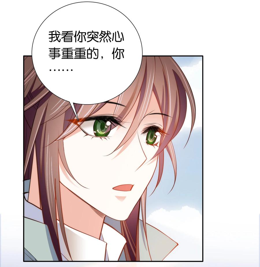 069 你怎么回来了？21