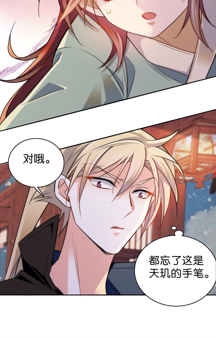 077 置之死地而后生7