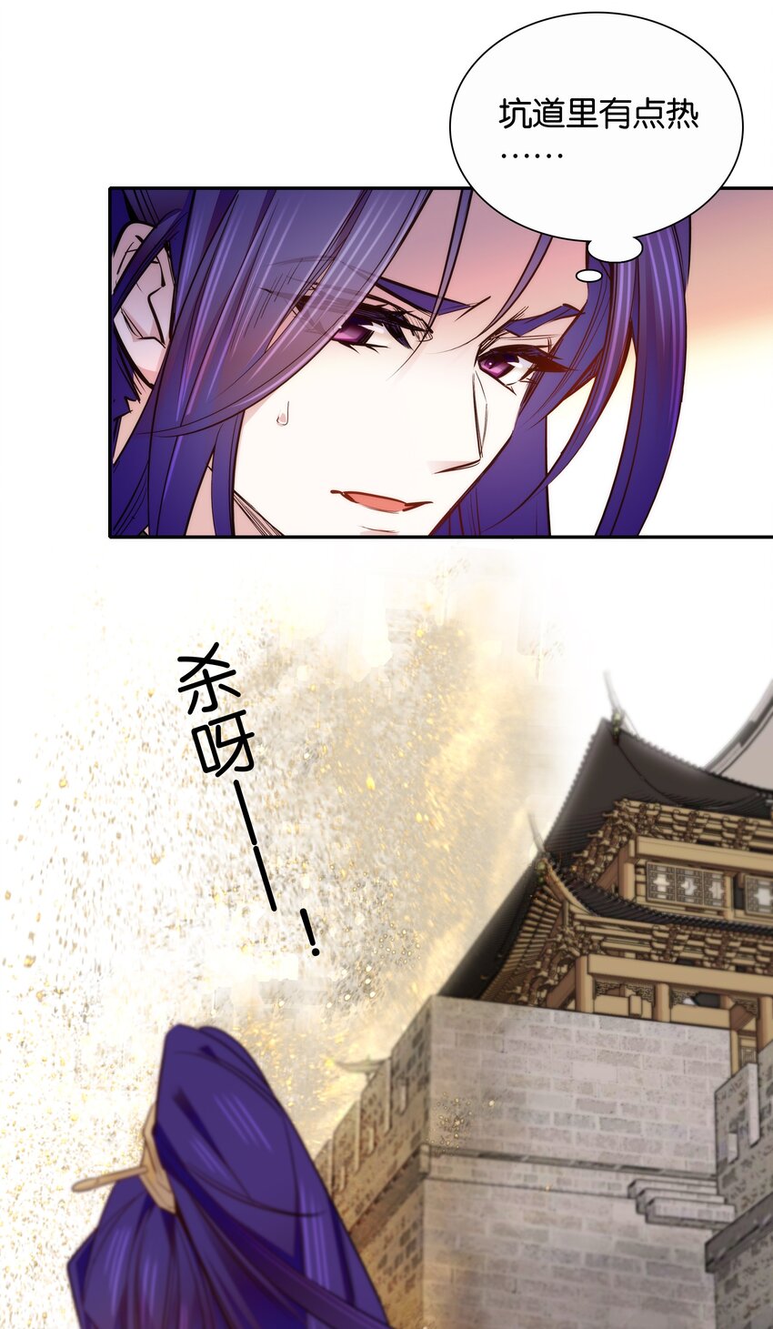 054 救兵17