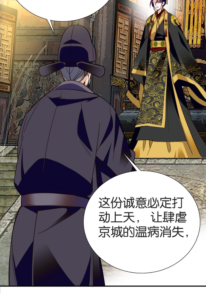 078越俎代庖19