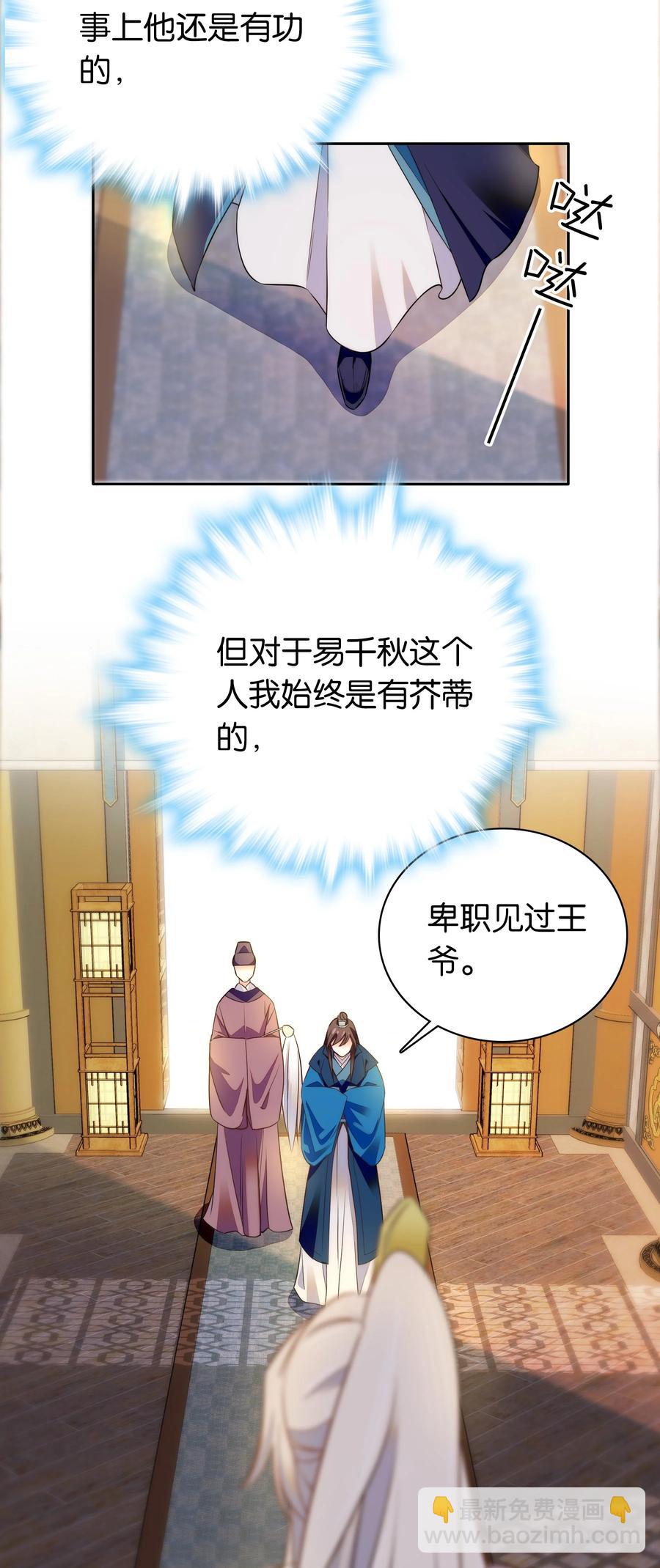 069 你怎么回来了？3