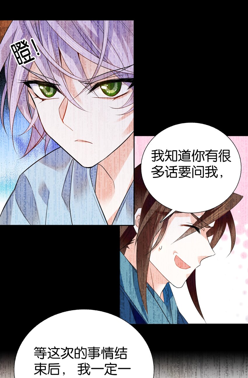 079 争锋相对！14