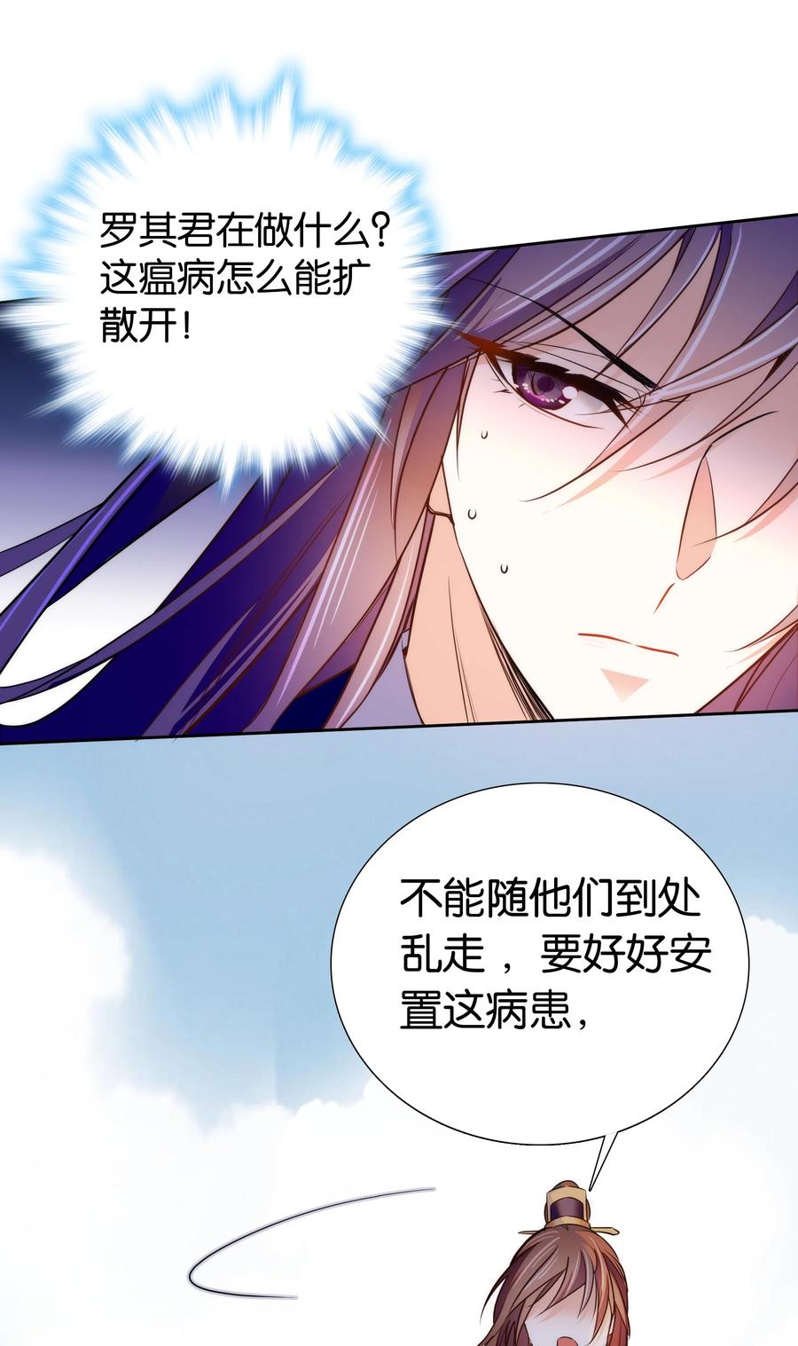070 被有心人利用了7