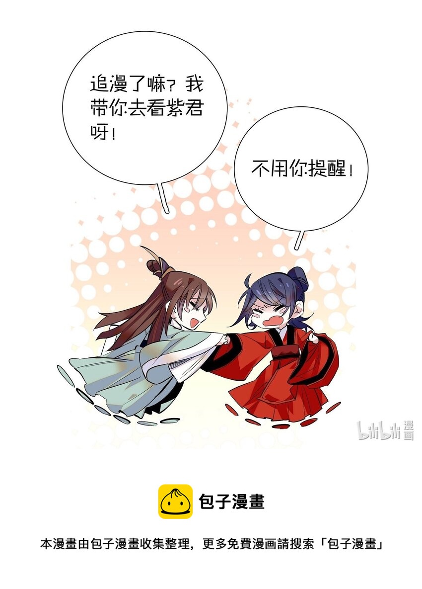 075 一步登天！30