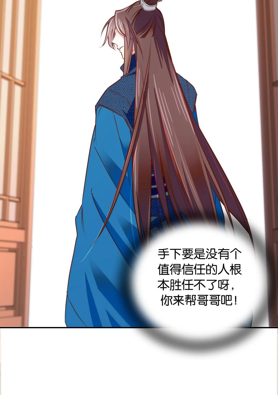 060 易大哥……不要走……19