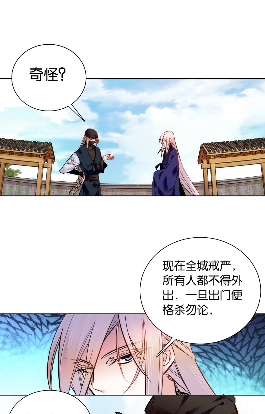 044 你不会是嫉妒吧2