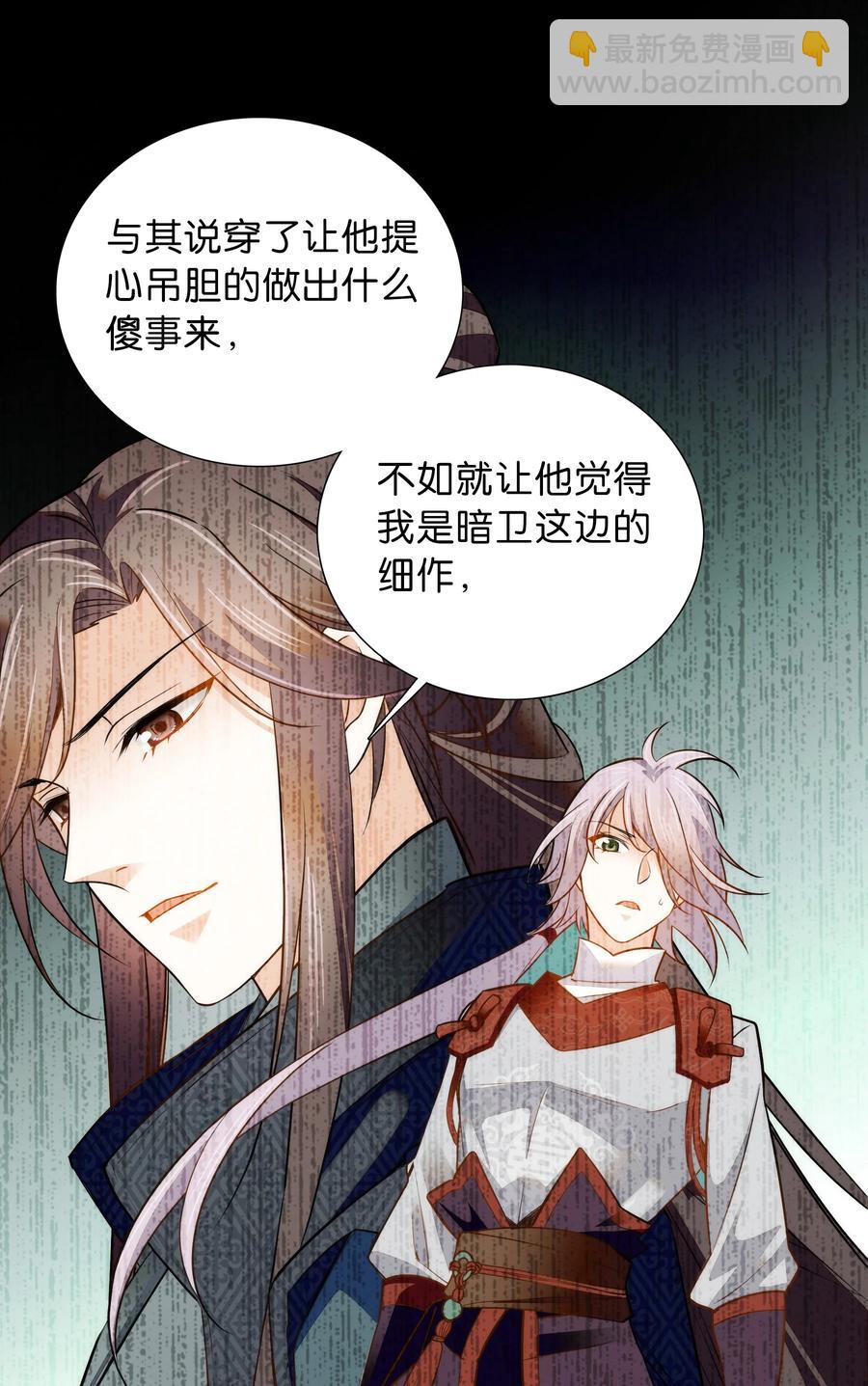 062 看把这孩子折腾的13