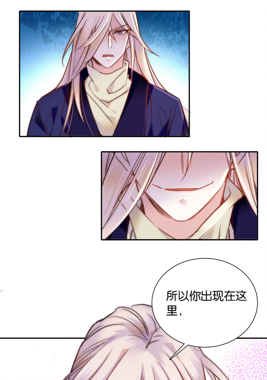 051 “普普通通”番老板11