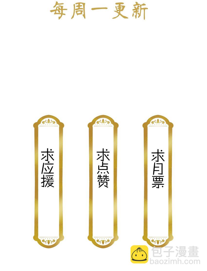 053 你的后背就交给我了！25