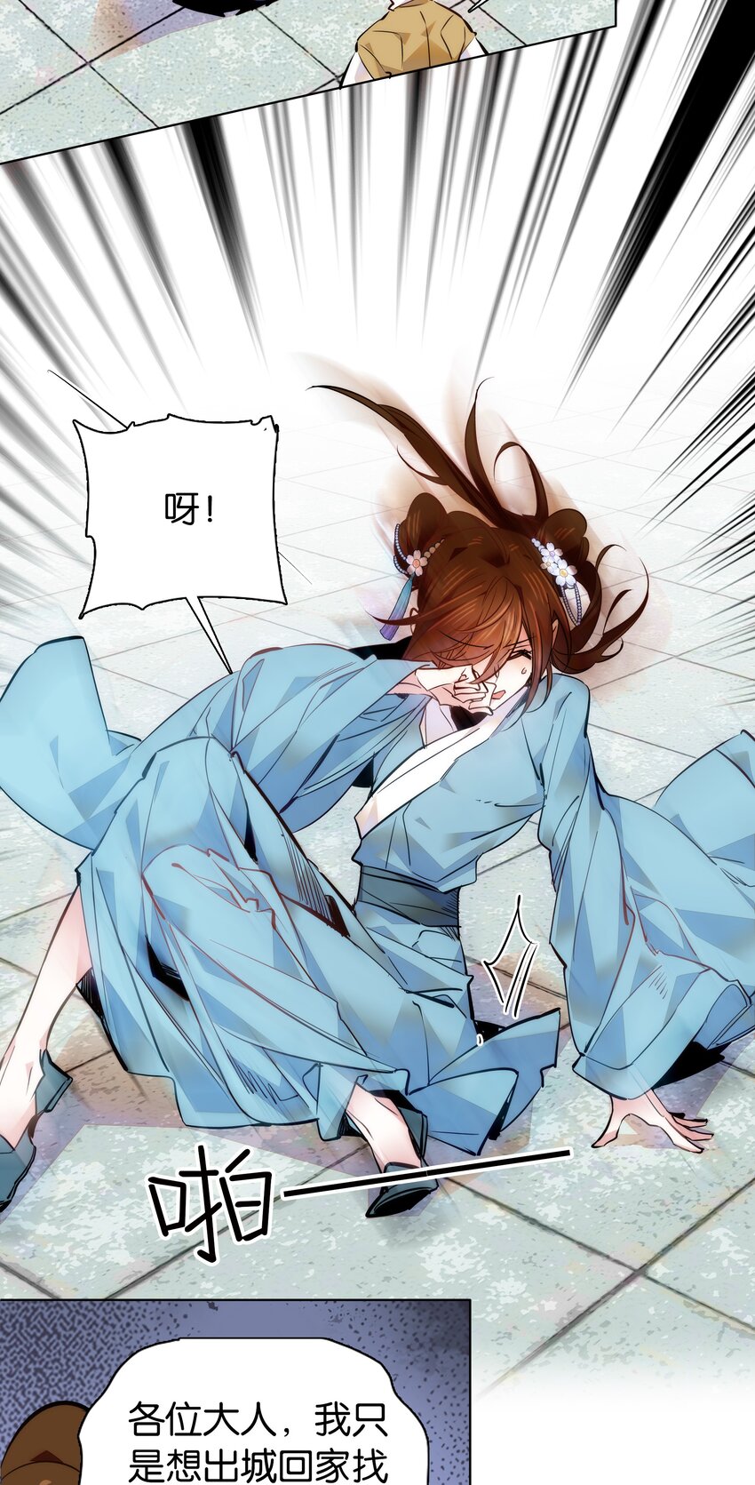 044 你不会是嫉妒吧18
