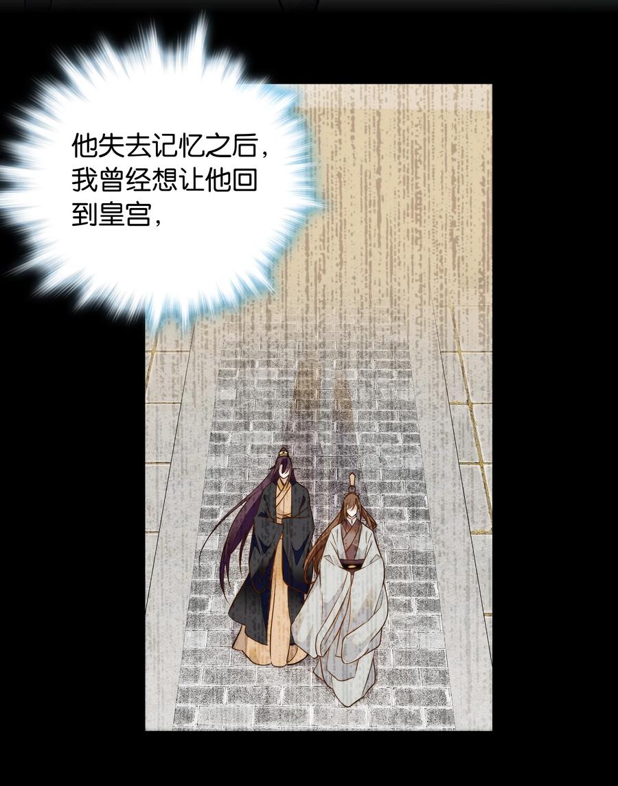 061 回皇城19