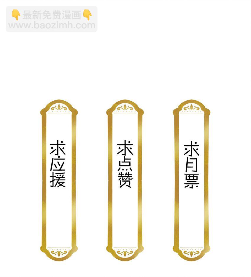 074 紫君不见了？！22